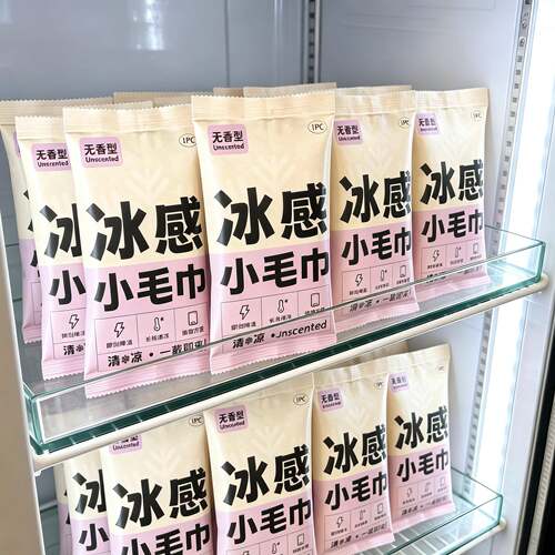 洗降温冰巾冷感防暑神器户外运动毛巾夏季神演唱会学生擦脸巾提湿