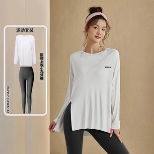 大码胖mm健身服长袖瑜伽上衣开叉运动上衣女宽松跑步罩衫速干套装