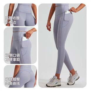女健身裤 瑜伽无痕裸感裤 外穿跑步透气运动夏季 高腰提臀弹力紧身裤