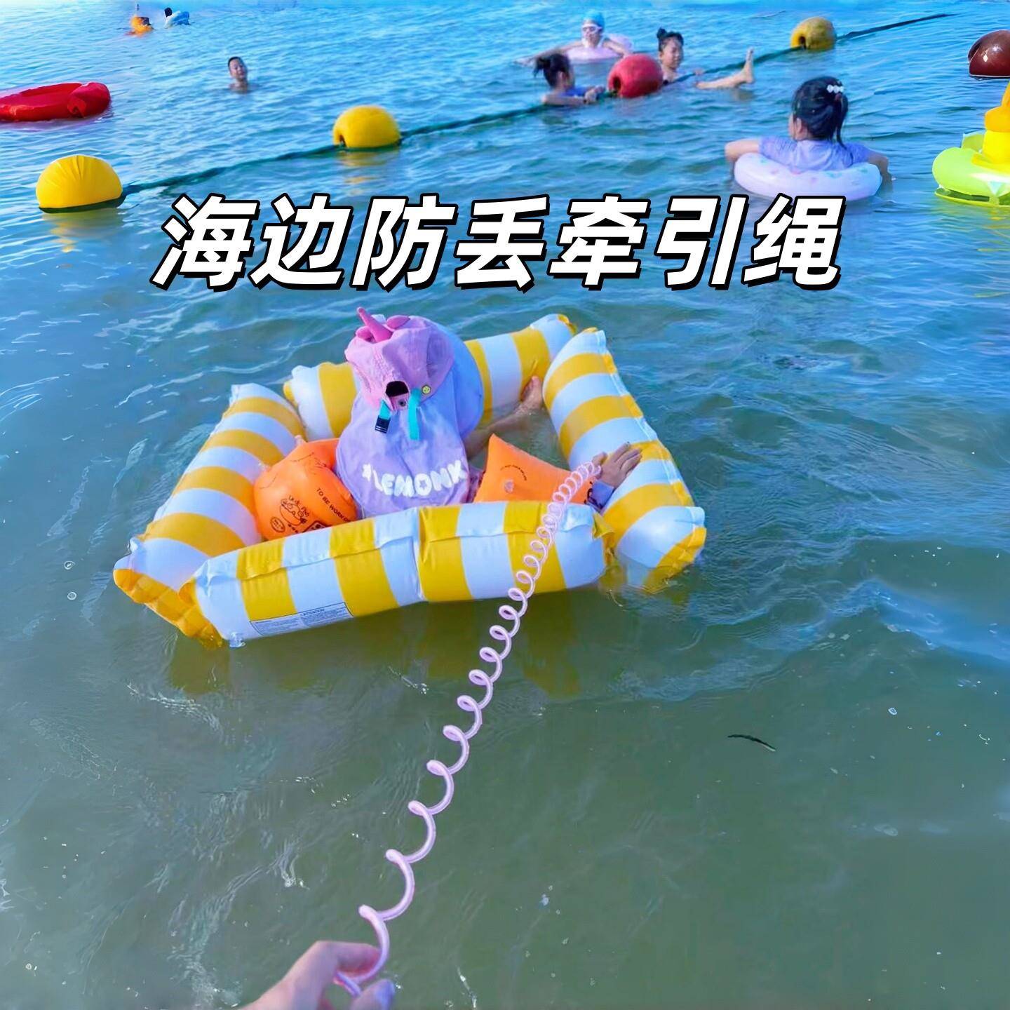防丢儿牵绳海边游泳池防溺水防走丢带可携式宝引宝手环童套牵引绳
