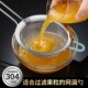 304不锈钢网筛宝宝辅食过滤网 婴儿超细豆浆隔渣神器果汁漏网漏勺