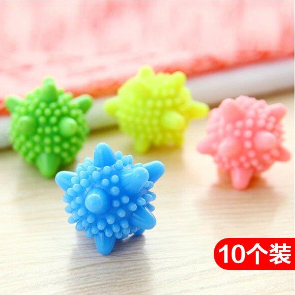 10个家用洗衣机大洗衣球清洁球号加大去污防缠绕洗衣服专魔力用球
