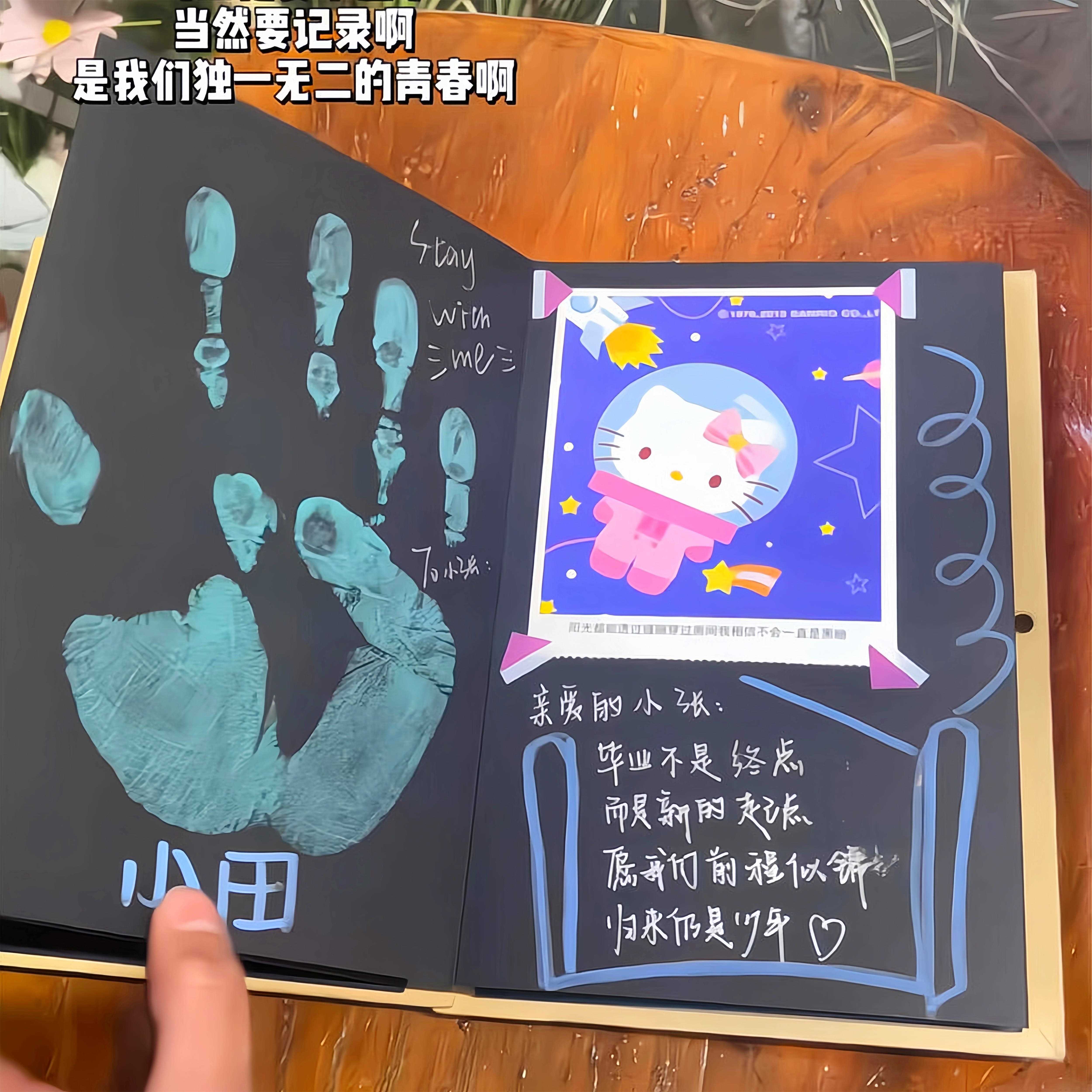 风琴本手写信同录小学生六年级毕业纪念册女生页手折工di学y材料
