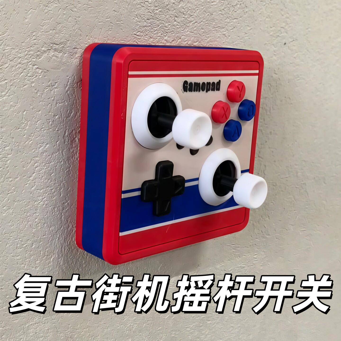 摇杆开关创古街机开关装复饰面板D打印趣味86型游戏摇意杆开关