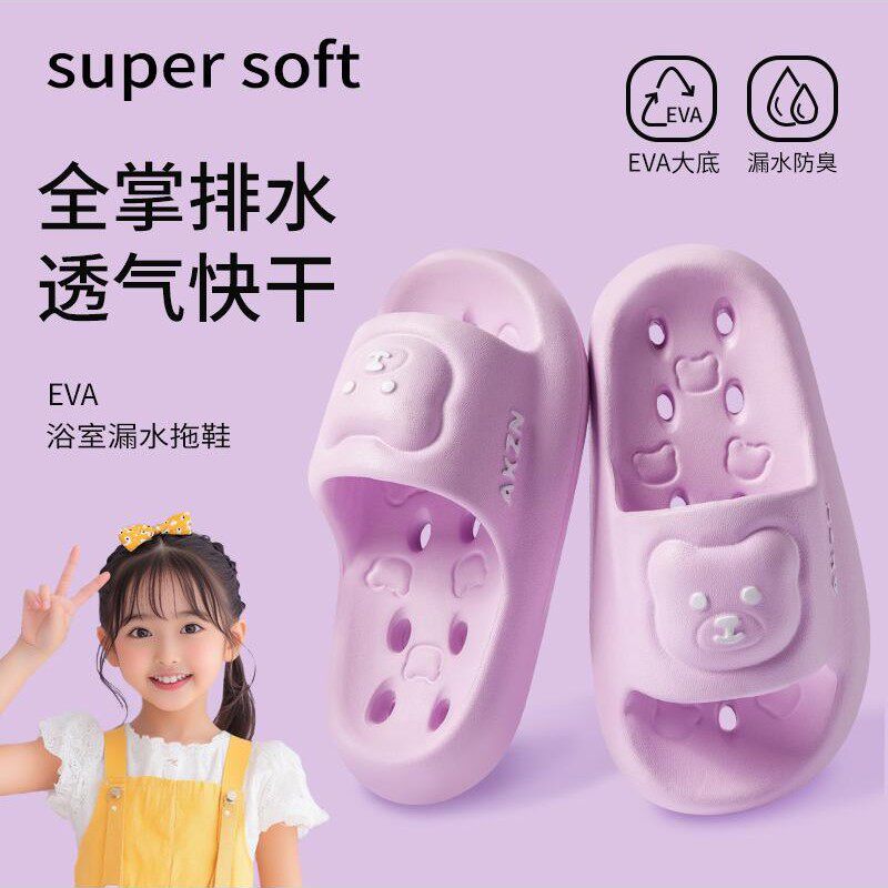 儿童拖鞋女孩男孩浴室防滑男孩干漏浴速和新款之家儿童之家纯色