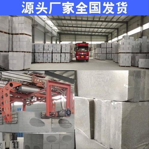 水泥发泡保温板隔热保温复合无机水泥板内外墙屋面防火阻燃隔离带