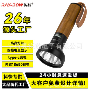 LED手电筒Type 锐豹新款 C露营铝合金大光杯强光小手电筒充电户外