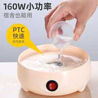 Multi-functional egg steamer with anti-dry burning and automatic power-off function, multi-functional household egg cooker, small egg custard, steamed egg breakfast thumbnail 7