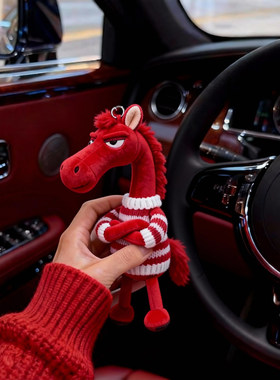 红色小马挂件天选黑马年吉祥物生肖挂饰包包钥匙毛绒可爱新年玩偶