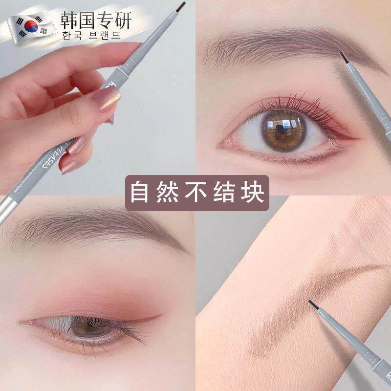韩式专研双纤细眉笔防水防汗头不妆自然易REJ上色持久晕不染极脱