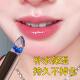 推荐 变色润唇膏不沾杯不掉色持久防干裂滋润口红保湿 孕妇用