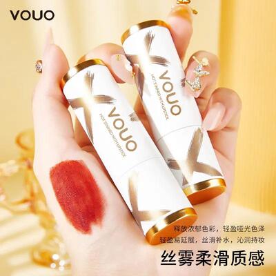 VOUO柔光丝滑不沾杯口红滋润轻薄持久显色低饱和丝绒女生惊喜礼物