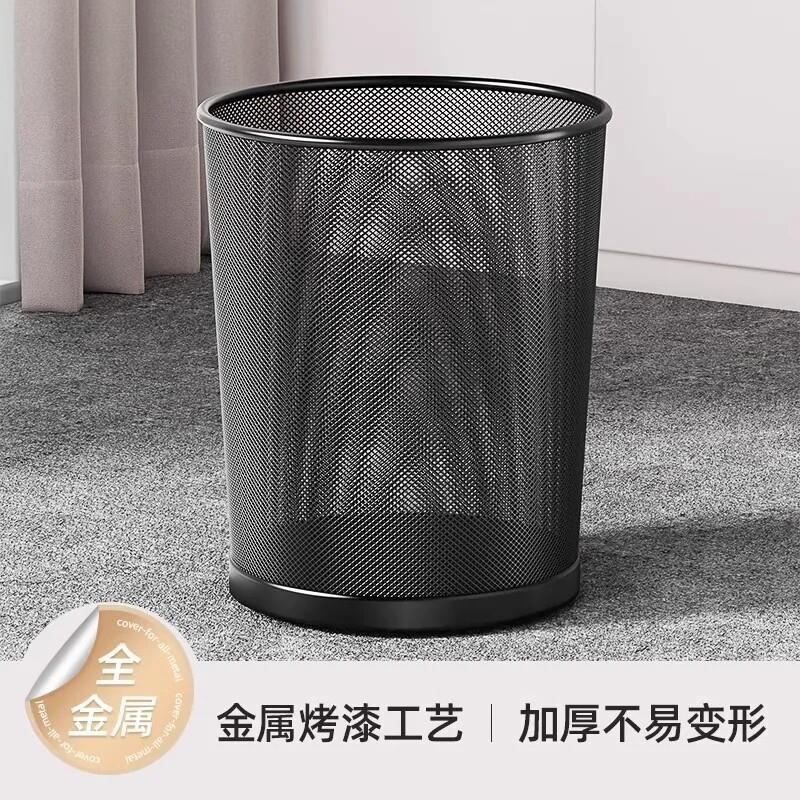 日本垃圾桶办公室家用大容量厨房化妆室防锈金属铁丝网垃圾桶纸篓