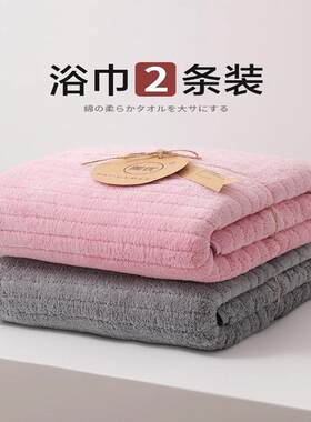 日本大浴巾家用吸水性全棉150x80cm加大聚酯纤维柔软浴巾 情侣款