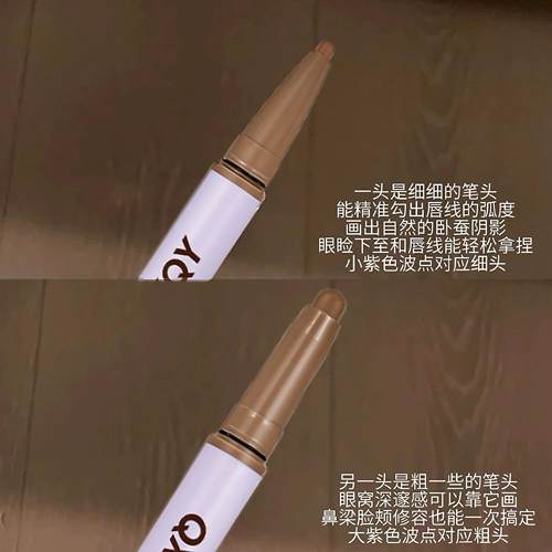 【修新手友好】 双头容笔卧蚕阴影一SRQ体滑自然影立体鼻阴影丝哑