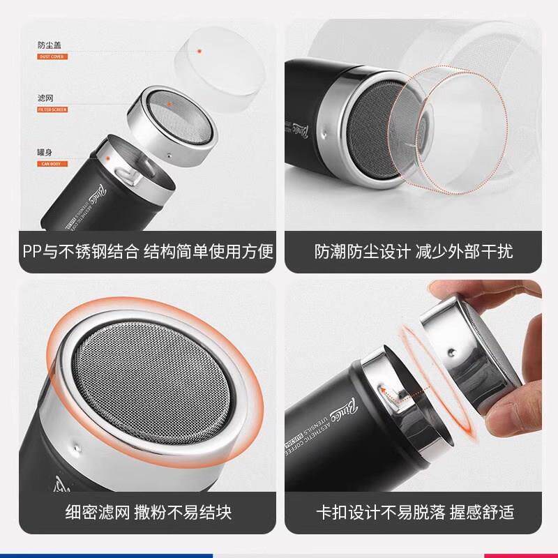 德国印撒粉烘焙工具304不锈钢糖粉器筒咖ANF筛啡粉可可粉拉花花模