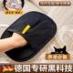 除毛神器静电手套去毛发双向刷毛刮毛粘猫狗毛清理刷 德国专研