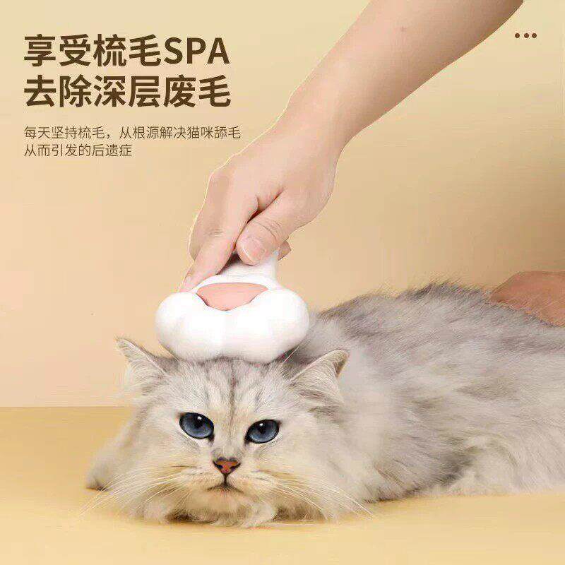 猫ATG梳子清理器梳毛毛专毛用梳子浮布偶长猫针去梳猫饼梳用品