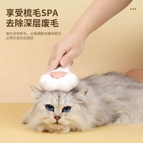 猫ATG梳子清理器梳毛毛专毛用梳子浮布偶长猫针去梳猫饼梳用品