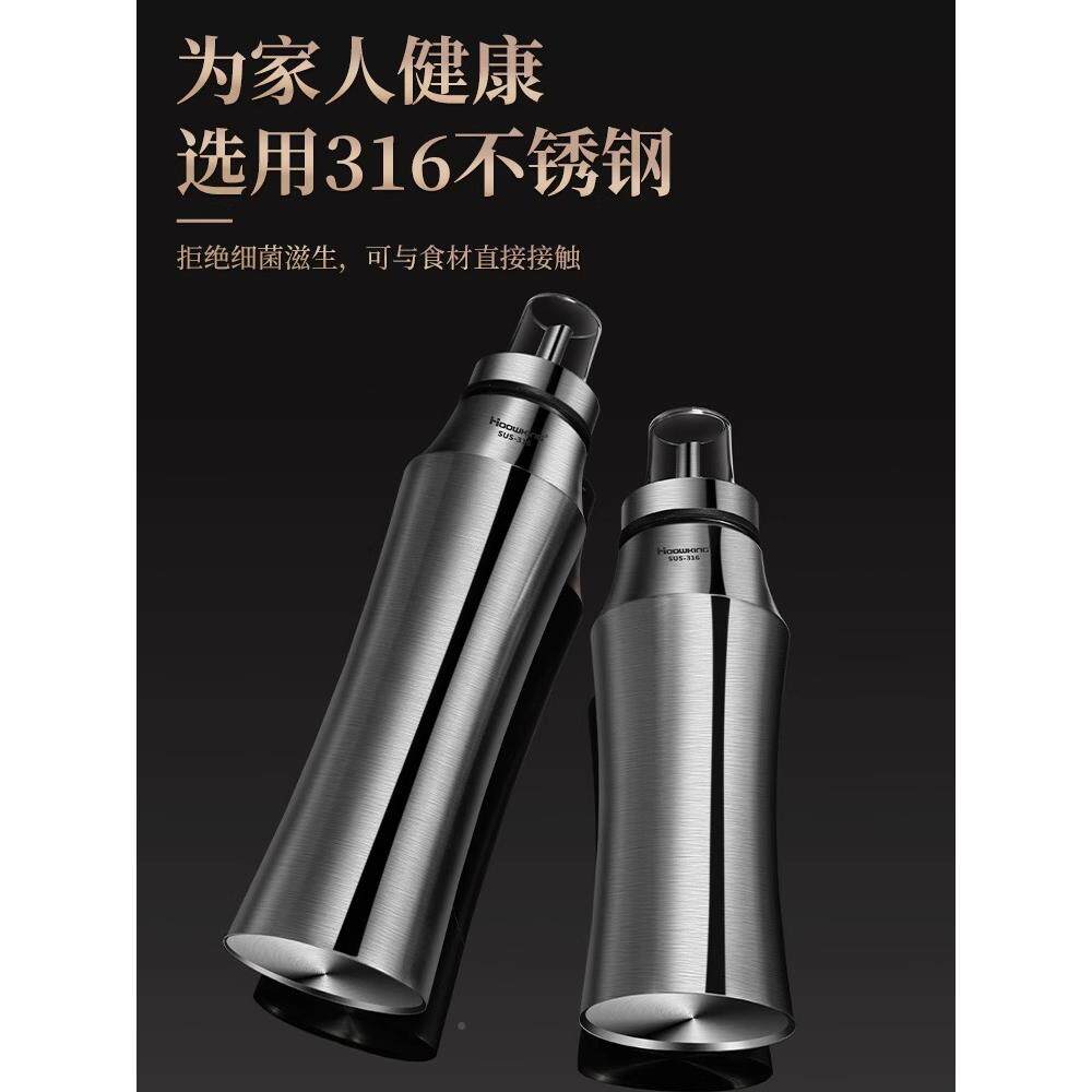 德国品质316不锈钢油壶房油瓶家味用罐酱X04油醋调料瓶防漏油厨油