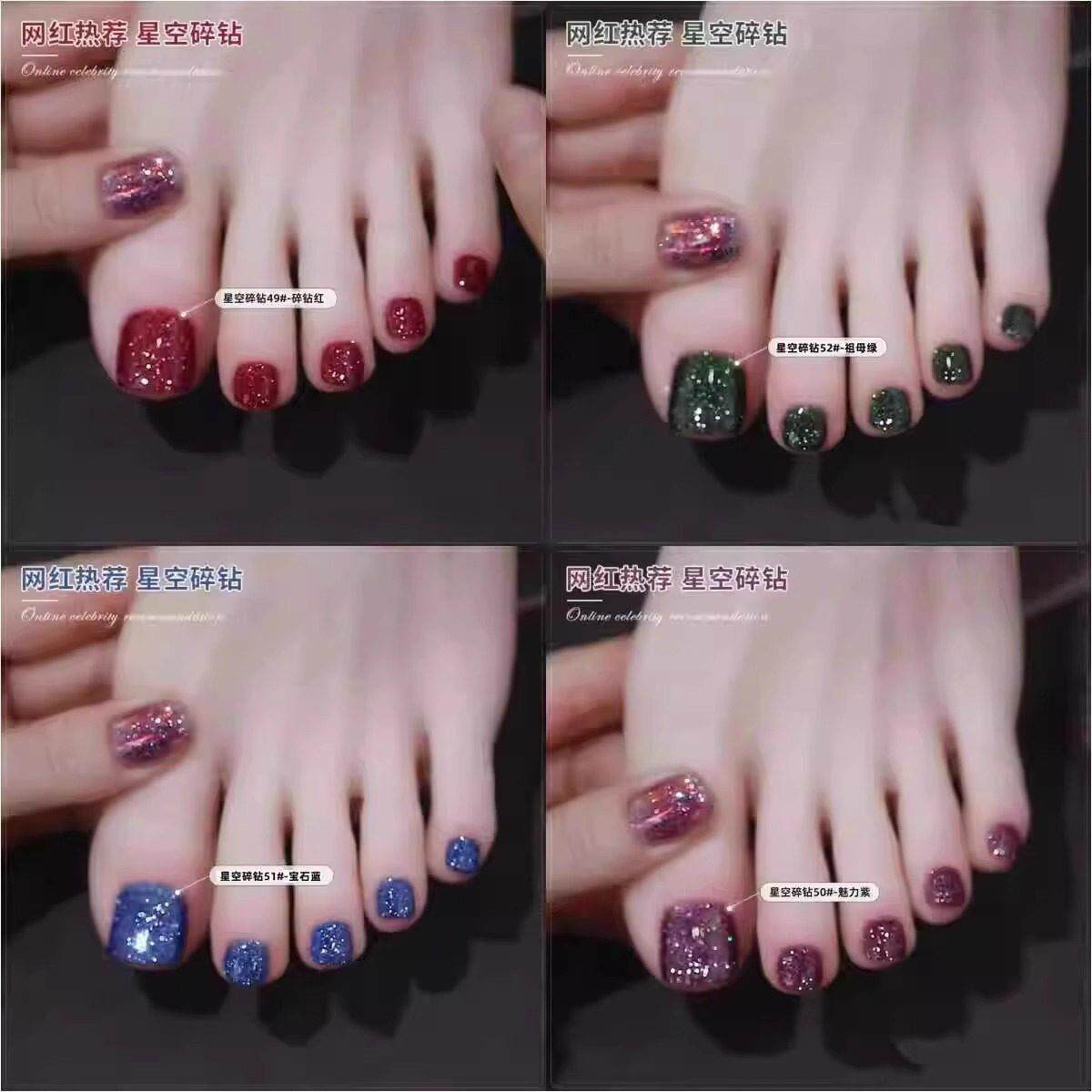 夏季爆款指甲油手脚趾显白免烤快干 干2025新款猫眼甲油胶美甲店