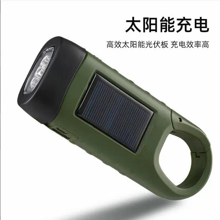 无线电【低至惊爆价】手电筒充电宝户外太阳能应急手摇发电y