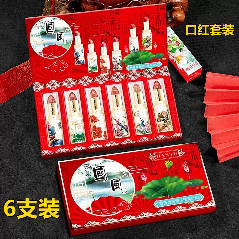 氏大牌正品中国红国风口红不沾杯不掉色故宫联名礼盒套组送人