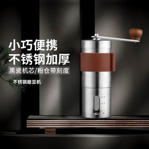 德国手磨咖啡机手动研磨器厨房手摇咖啡磨豆机现磨咖啡豆研磨机器