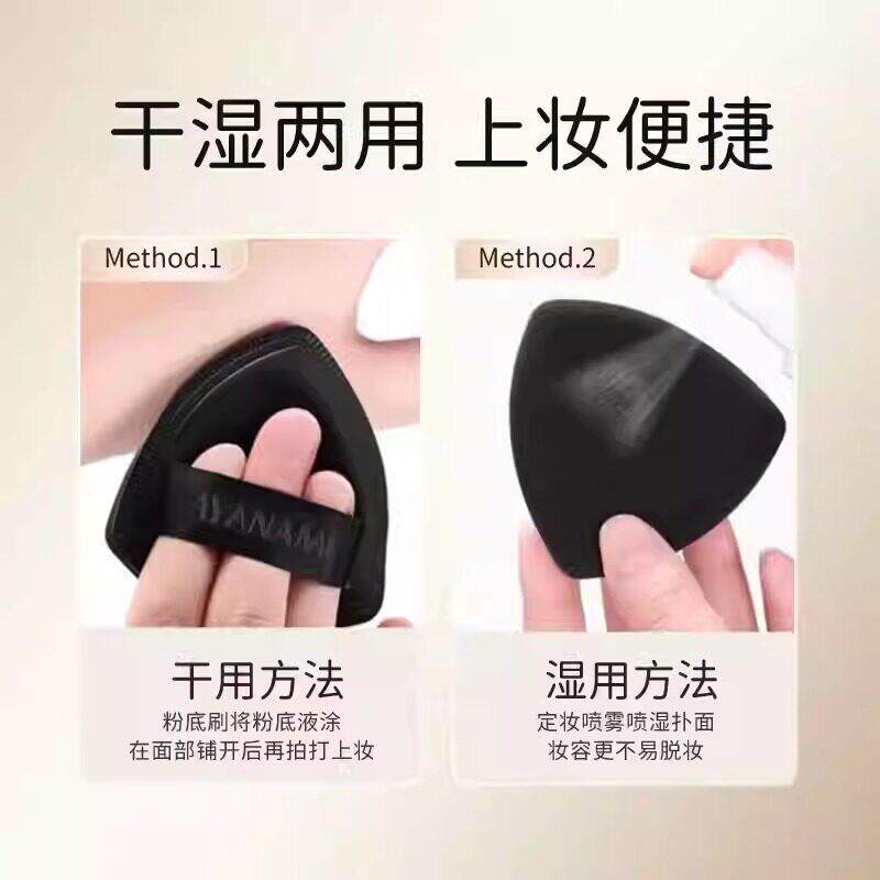 凤梨黑粉粉扑三一气垫扑KWR干湿两用不吃粉不卡粉不脱妆粉合底液