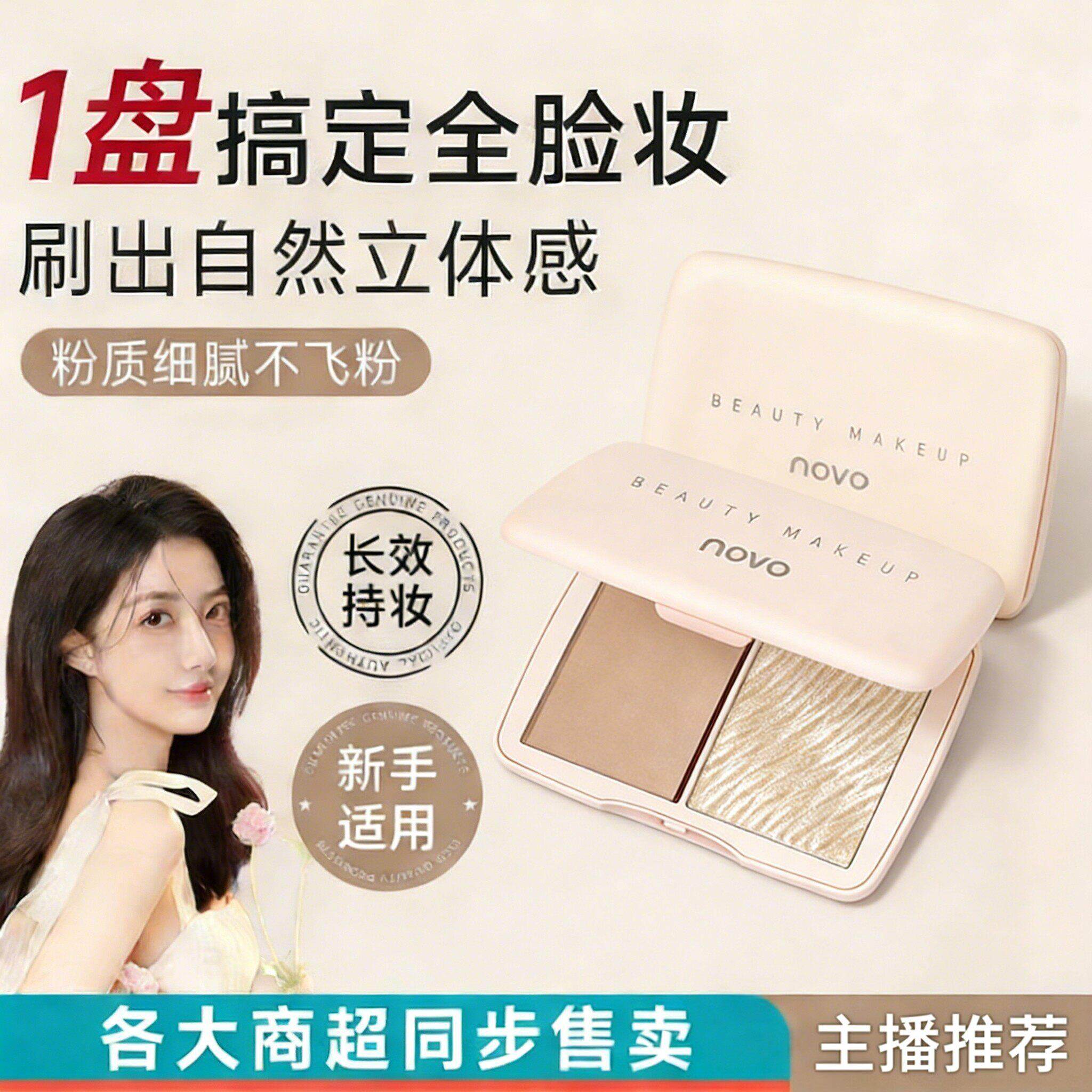 闪高TDH光腮红正修容一体盘闪粉细脸提部亮哑光品裸妆自然阴影三