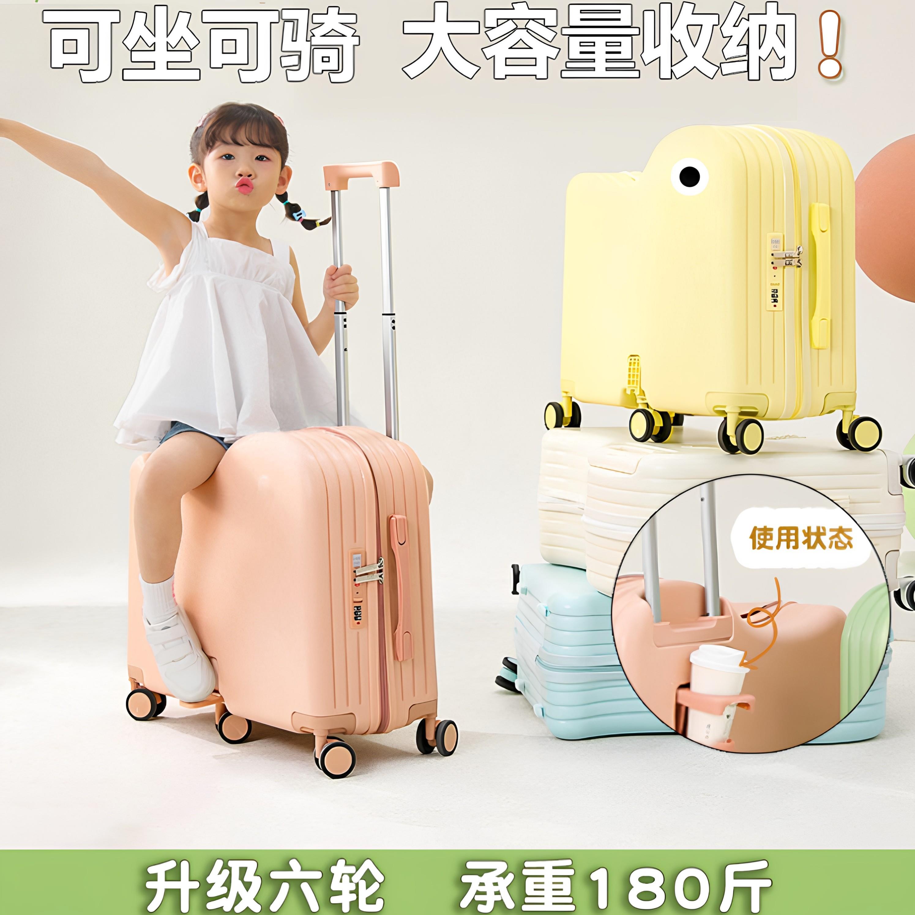 日本行李箱女孩专用可坐骑登机旅行皮箱可上飞机拉杆箱小拖箱