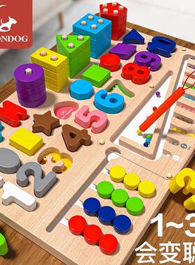 MOONDOG积木拼图益智玩具婴儿童早教蒙氏教具男女六合一智力拼板