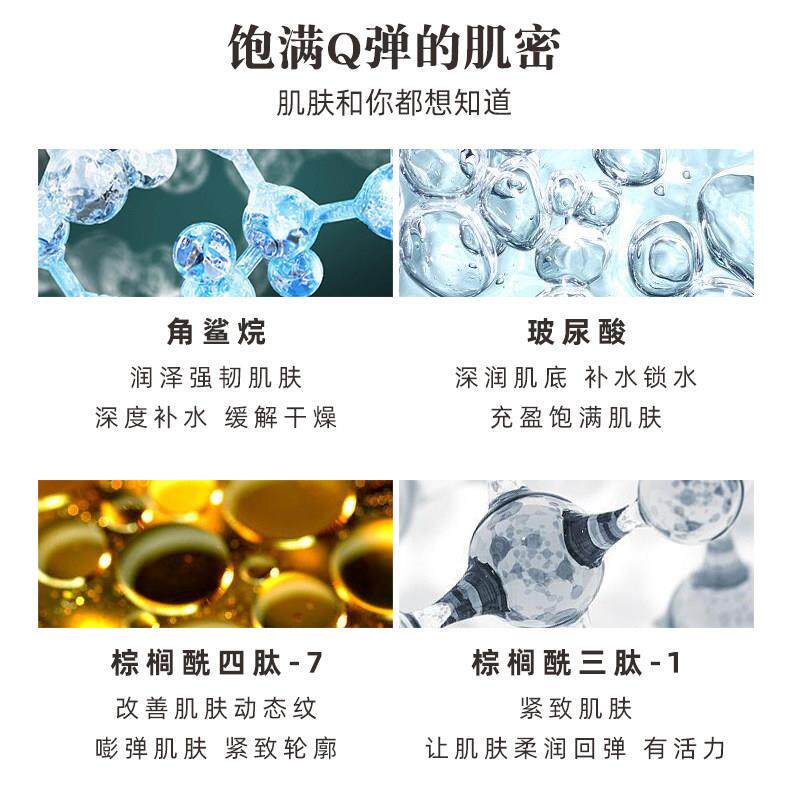 正品黑绷龄带水御柔UZW嫩细腻华细水提亮纹水乳精三合一