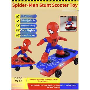 尽来归蜘蛛侠人滑板车电动炫彩特技车子翻滚儿童益智玩具哄娃神器