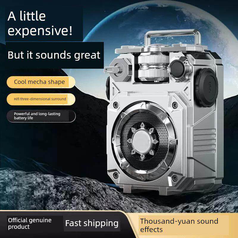 瞳庞机甲蓝牙音响德国进口赛博朋克风无线音箱持久续航醇厚低音炮