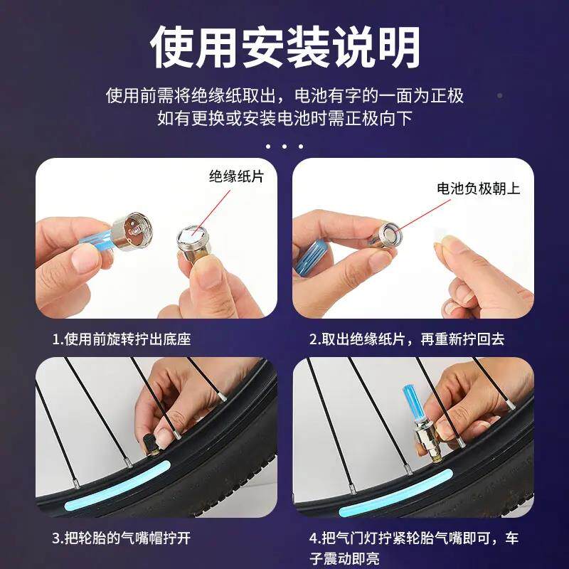 】【sy高亮灯珠自行车气门灯气嘴灯山地车轮风火夜车轮骑轮胎闪光