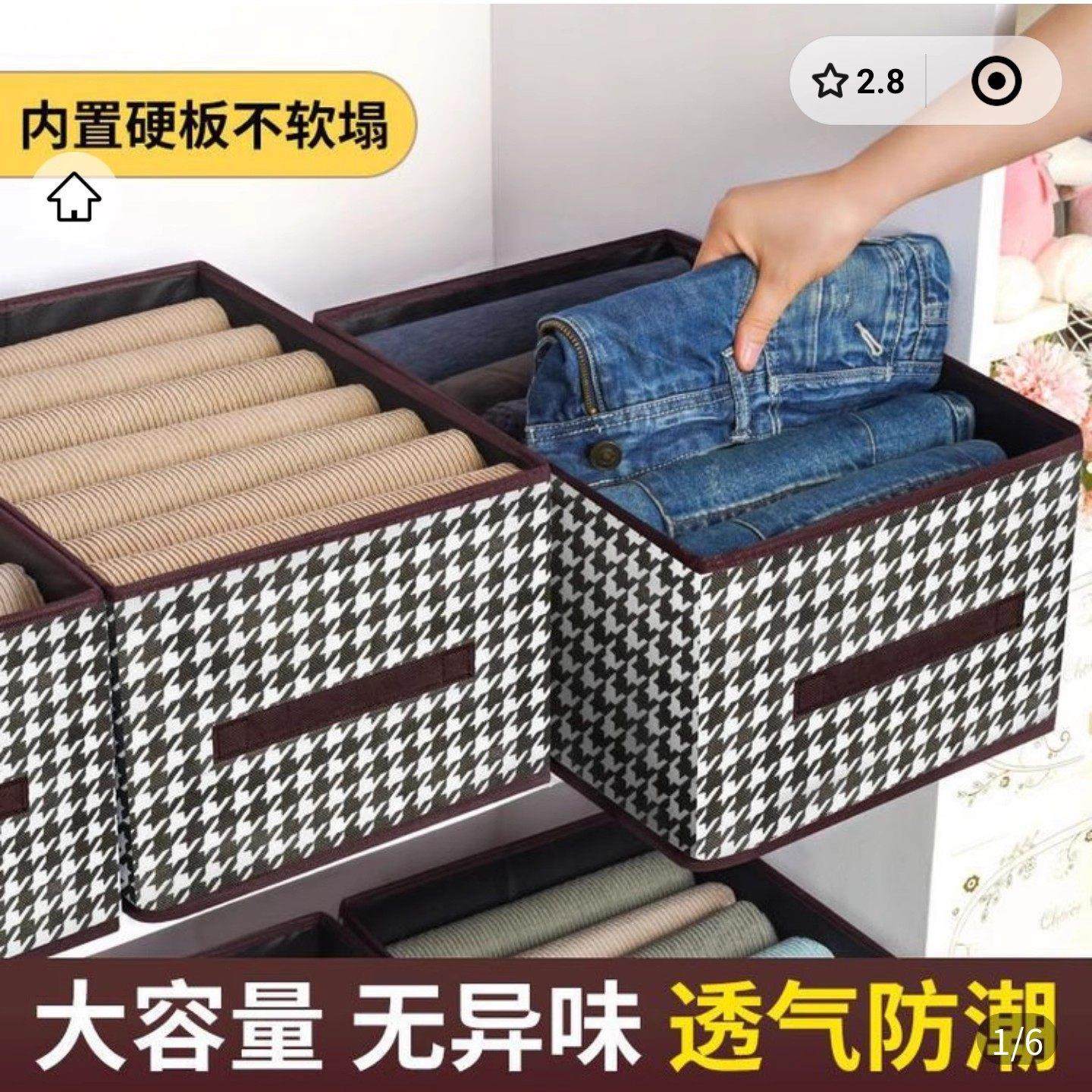 德国进口2025新款千鸟格收纳箱可折叠衣服收纳盒随量臻选衣柜神器