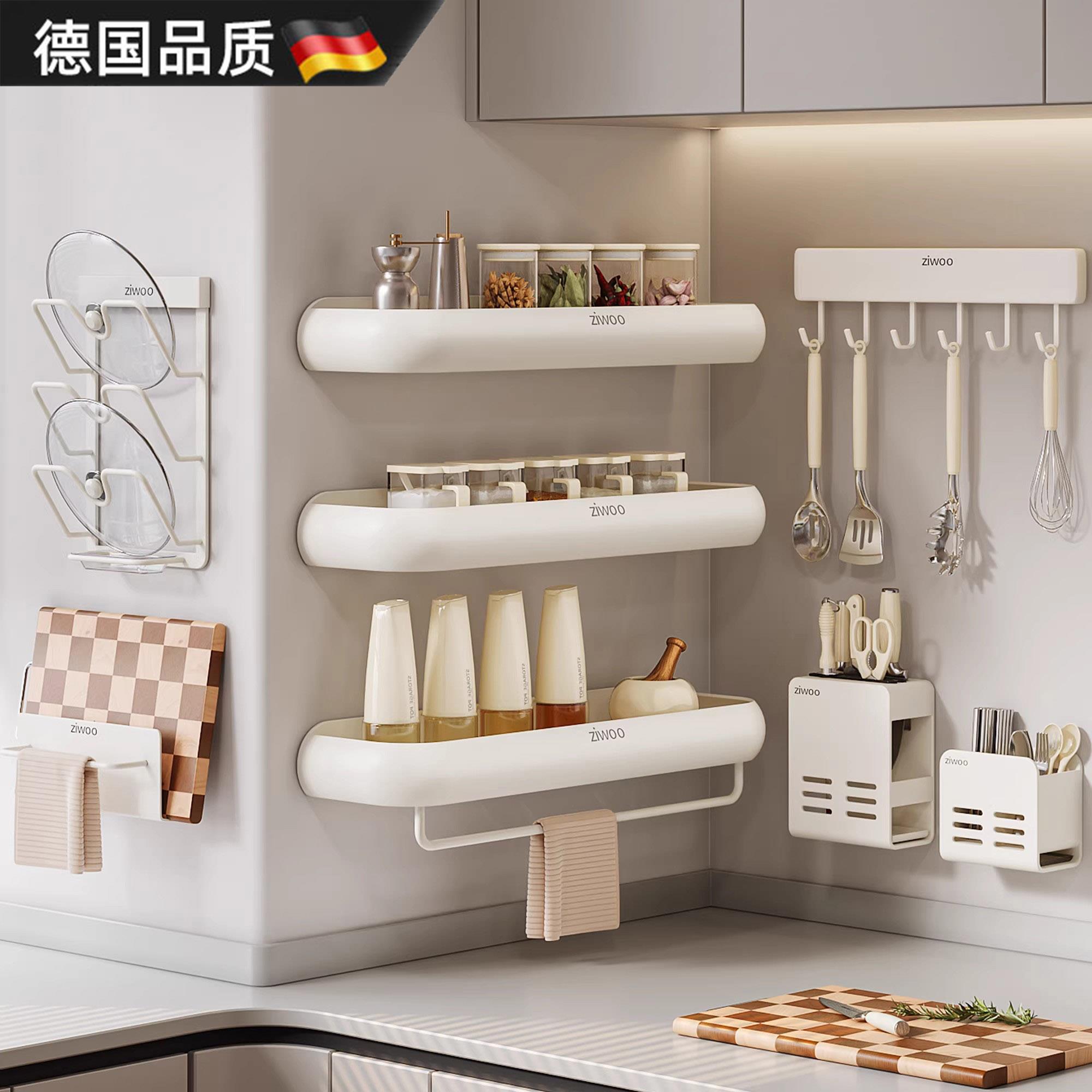 德国厨房置物架子多功能免打孔收纳壁挂调味料筷子刀架用品收纳层