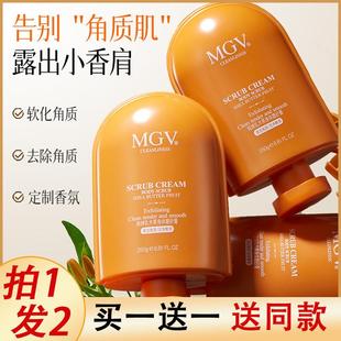 乳木果水合硅石磨砂膏身体嫩白全身沐浴露二合一去鸡皮疙瘩久留香