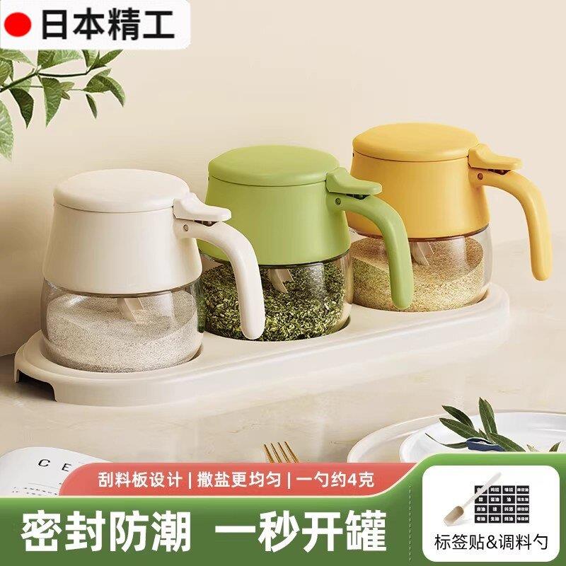 日本精工家用高端调味品调味罐套装调料盒调料罐盐味精收纳盒厨房