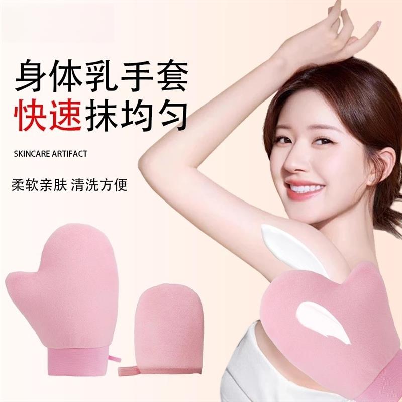 擦身体乳手套抹防晒素颜霜美黑油涂抹神器植绒防水手套懒人专用