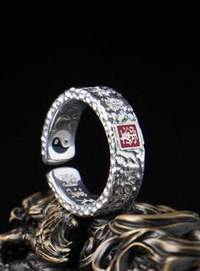 叕凡百货天官赐福戒指正版龙虎山合金戒指官方紫薇道家开口对戒子