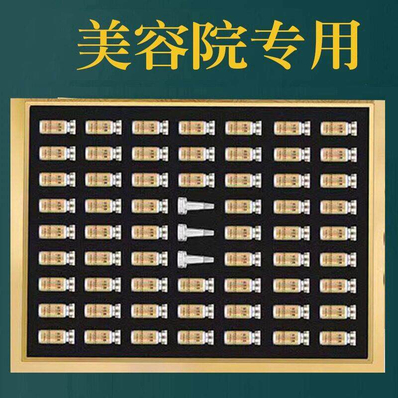 粉美容院用寡肽修复冻干LBF细纹液面部精华专补水