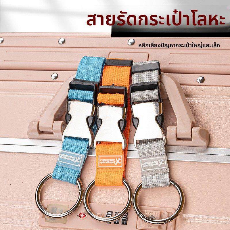 行李箱外置挂钩背包挂扣挂绳户外登山包扣旅行箱挂件绳快挂绑带