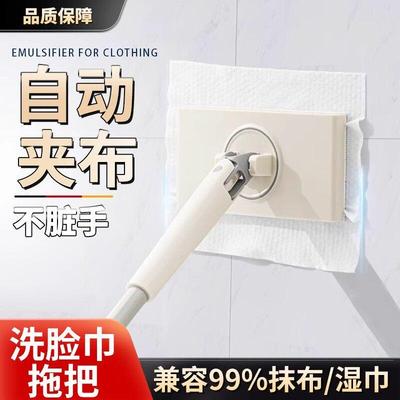 品质洗脸巾拖把夹布懒人迷你小地拖把家用2024新款夹抹布静电除尘