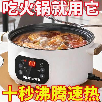德国原款电热火锅一体炒菜电炒锅多功能料理锅蒸煎炒涮不粘电煮锅