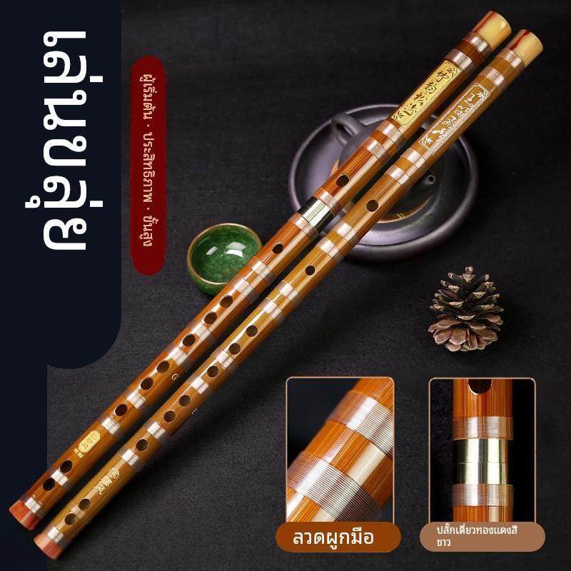 专业竹笛子高颜值乐器初学者零基础入门笛子成人DEFC儿童G调演奏