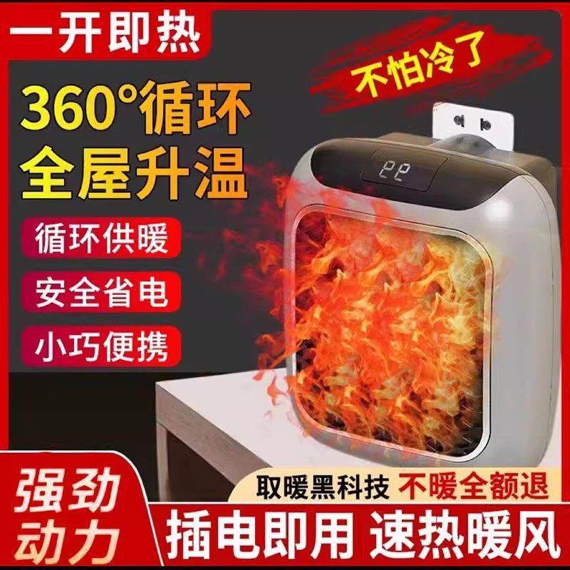 德国黑科技迷你取暖器呱霓2025新款家用办公室小型节能速热暖风机