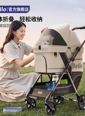bello D2宠物推车狗狗猫咪外出小推车轻便外出小拉车遛狗一键折叠