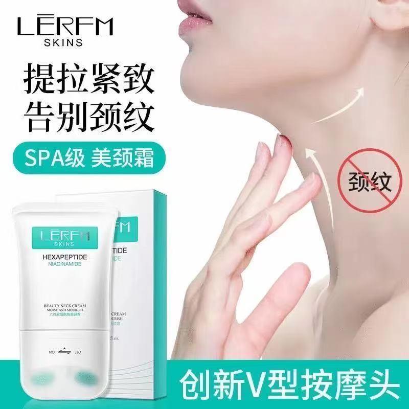 2022小红书力推荐六胜肽美颈霜紧致淡化去颈纹脖颈神器去脖劲纹霜